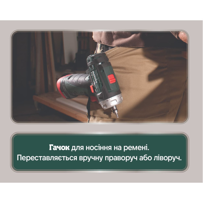 Акумуляторний дриль-шуруповерт PowerMaxx BS Basic + 2 АКБ,зарядний пристрій і сумка для інструменту (600079550)