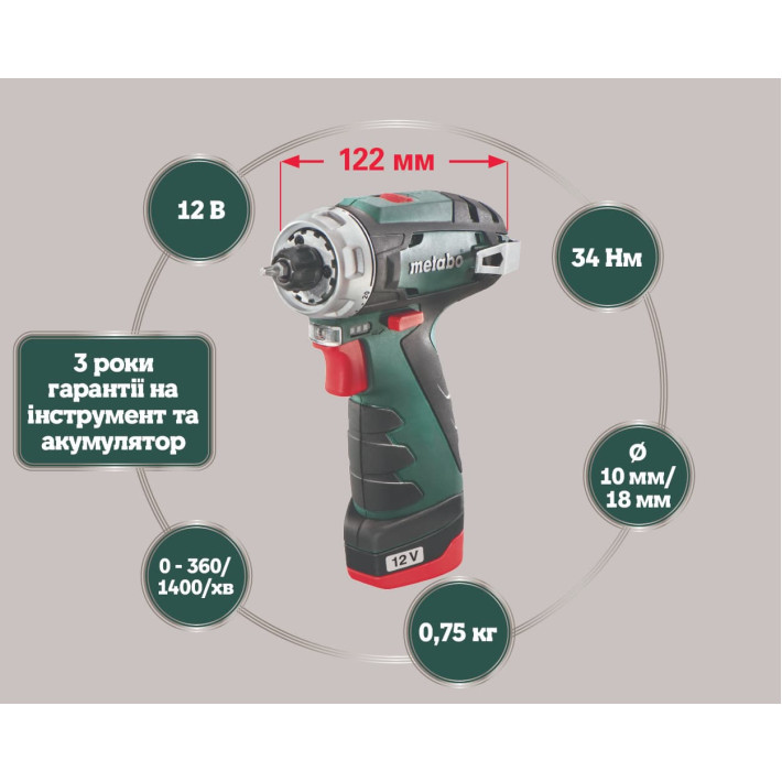 Акумуляторний дриль-шуруповерт PowerMaxx BS Basic + 2 АКБ,зарядний пристрій і пластиковий кофр (600080500)