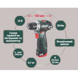 Акумуляторний дриль-шуруповерт PowerMaxx BS BL + 2 АКБ,зарядний пристрій і пластиковий кофр (601721500) 