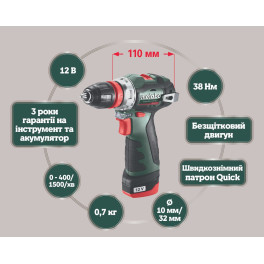 Акумуляторний дриль-шуруповерт PowerMaxx BS BL Q + 2 АКБ,зарядний пристрій і пластиковий кофр (601749500) 