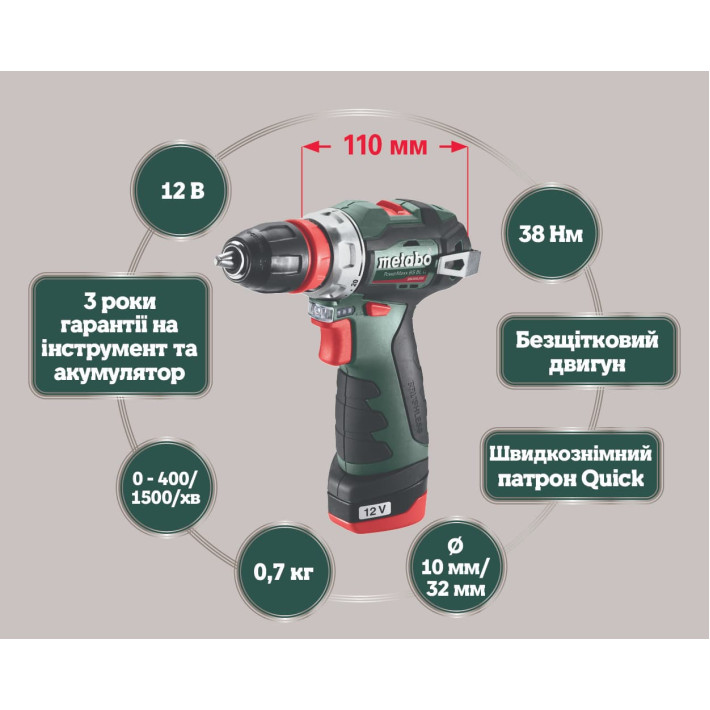 Акумуляторний дриль-шуруповерт PowerMaxx BS BL Q + 2 АКБ,зарядний пристрій і пластиковий кофр (601749500)