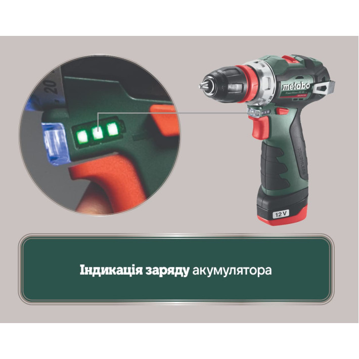 Акумуляторний дриль-шуруповерт PowerMaxx BS BL Q + 2 АКБ,зарядний пристрій і пластиковий кофр (601749500)
