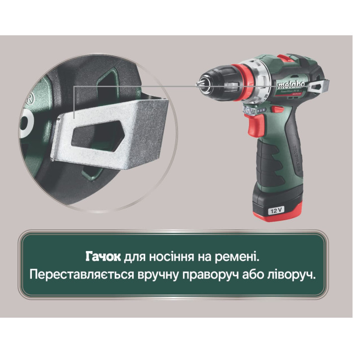 Акумуляторний дриль-шуруповерт PowerMaxx BS BL Q + 2 АКБ,зарядний пристрій і пластиковий кофр (601749500)