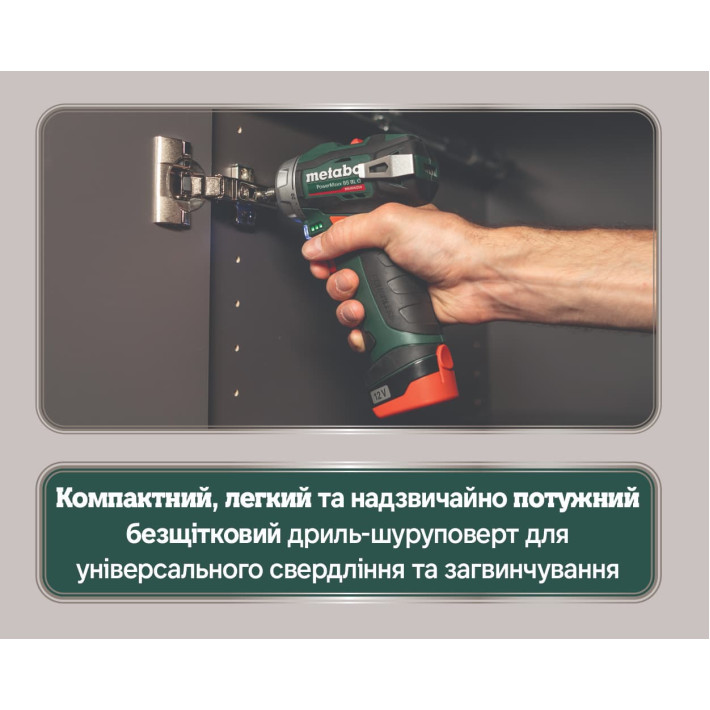 Акумуляторний дриль-шуруповерт PowerMaxx BS BL Q + 2 АКБ,зарядний пристрій і пластиковий кофр (601749500)