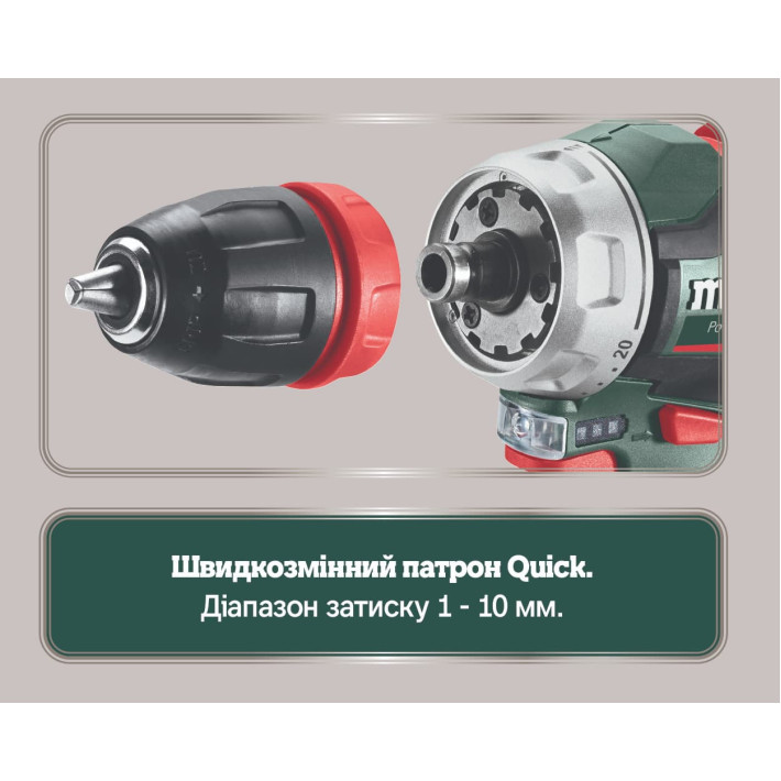 Акумуляторний дриль-шуруповерт PowerMaxx BS BL Q + 2 АКБ,зарядний пристрій і пластиковий кофр (601749500)