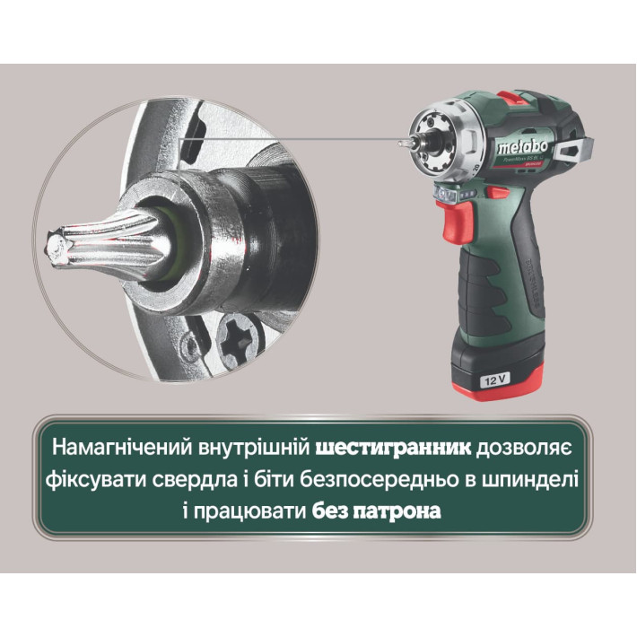 Акумуляторний дриль-шуруповерт PowerMaxx BS BL Q + 2 АКБ,зарядний пристрій і пластиковий кофр (601749500)