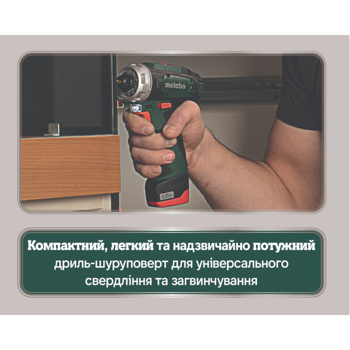 Акумуляторний дриль-шуруповерт PowerMaxx BS Basic + 2 АКБ,зарядний пристрій (600984000)