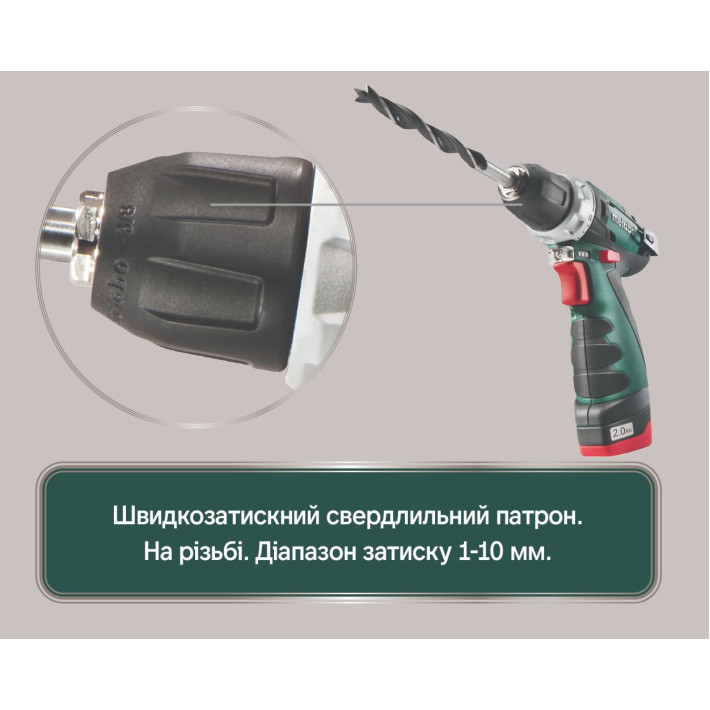 Акумуляторний дриль-шуруповерт PowerMaxx BS Basic + 2 АКБ,зарядний пристрій (600984000)