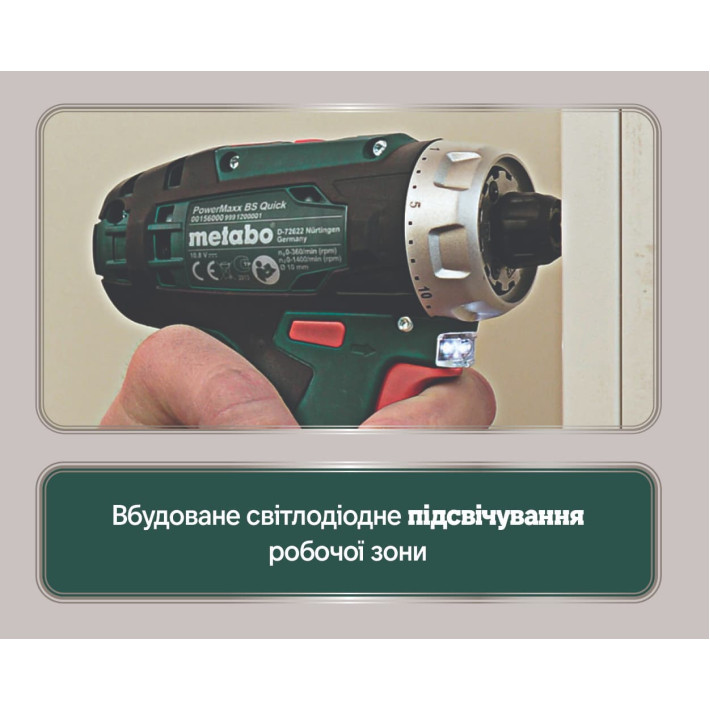 Акумуляторний дриль-шуруповерт PowerMaxx BS Basic + 2 АКБ,зарядний пристрій (600984000)