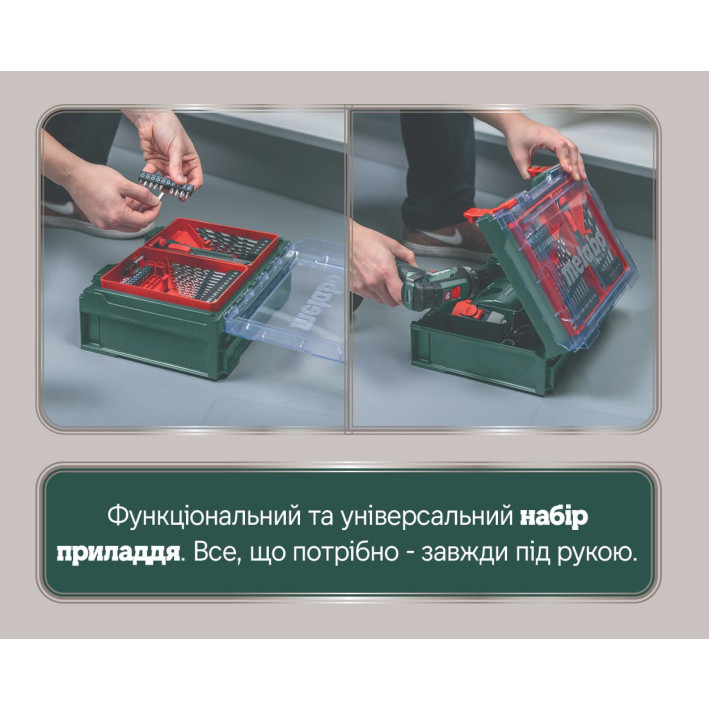 Акумуляторний дриль-шуруповерт PowerMaxx BS Basic Set 12V 2x2Ah LiPOWER; Зарядний пристрій LC 40; Пластиковий кофр; з пересувною майстернею із 41 компонентом (600080710)
