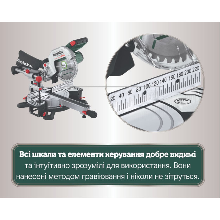 Акумуляторна торцювальна пила KGS 18 LTX BL 216 (614216650) 18V 2x5.2Ah LiPOWER; Зарядний пристрій ASC 55; ; з функцією протягання
