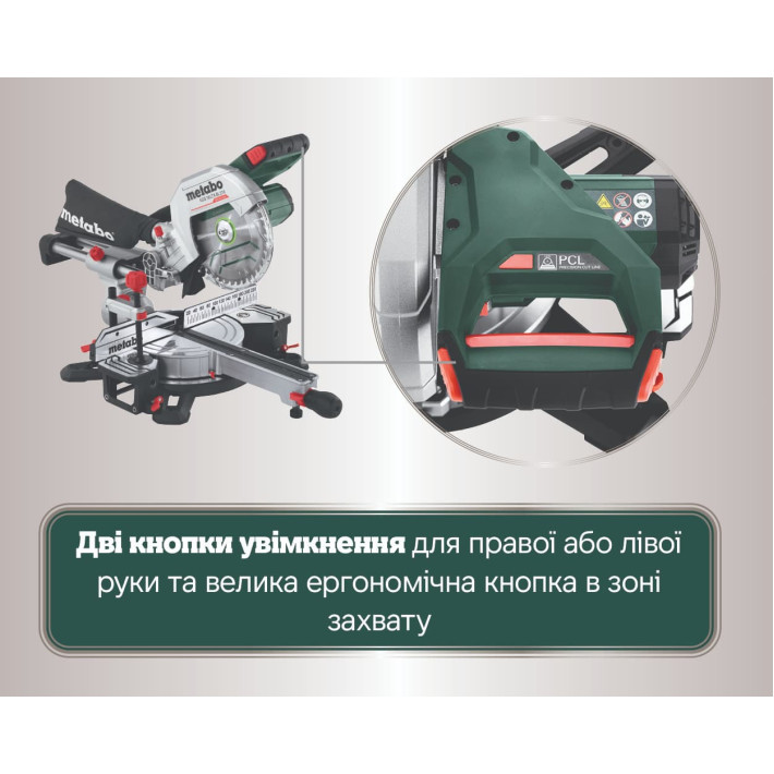 Акумуляторна торцювальна пила KGS 18 LTX BL 216 (614216650) 18V 2x5.2Ah LiPOWER; Зарядний пристрій ASC 55; ; з функцією протягання