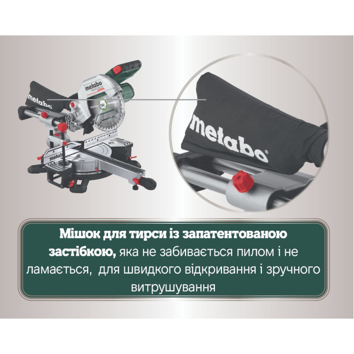 Акумуляторна торцювальна пила KGS 18 LTX BL 216 (614216650) 18V 2x5.2Ah LiPOWER; Зарядний пристрій ASC 55; ; з функцією протягання