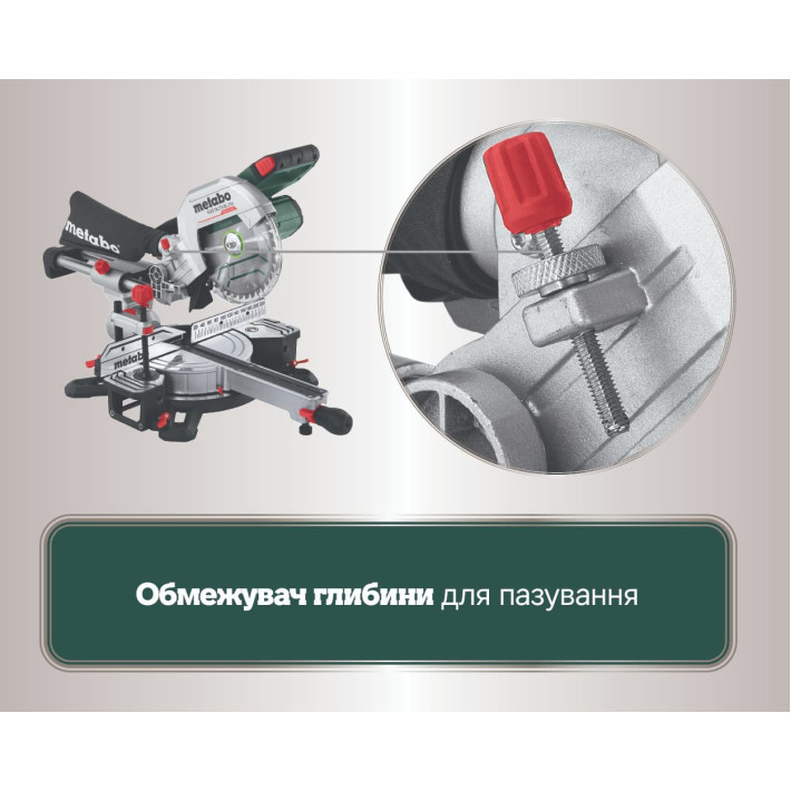 Акумуляторна торцювальна пила KGS 18 LTX BL 216 (614216650) 18V 2x5.2Ah LiPOWER; Зарядний пристрій ASC 55; ; з функцією протягання