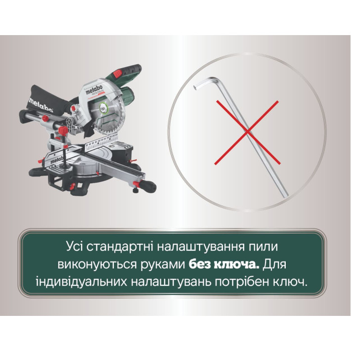 Акумуляторна торцювальна пила KGS 18 LTX BL 216 (614216650) 18V 2x5.2Ah LiPOWER; Зарядний пристрій ASC 55; ; з функцією протягання