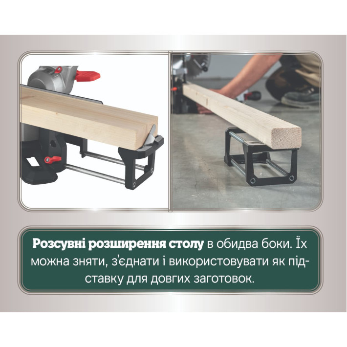 Акумуляторна торцювальна пила KGS 18 LTX BL 305 (614305850) 18V; ; з функцією протягання