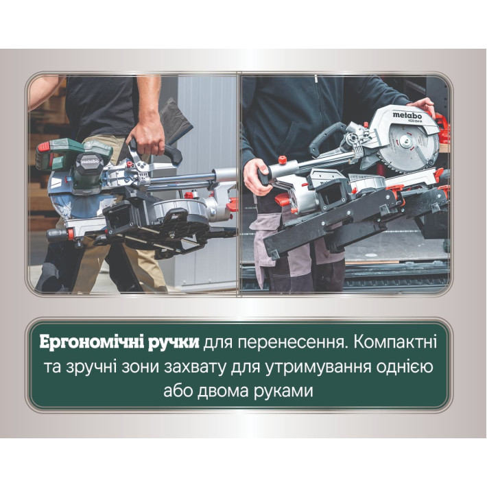 Акумуляторна торцювальна пила KGS 18 LTX BL 305 (614305850) 18V; ; з функцією протягання