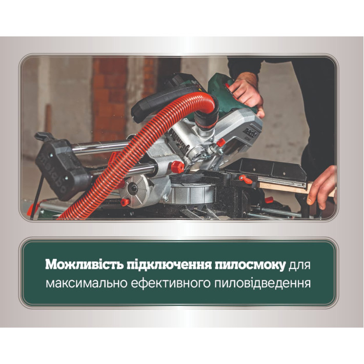 Акумуляторна торцювальна пила KGS 18 LTX BL 305 (614305850) 18V; ; з функцією протягання