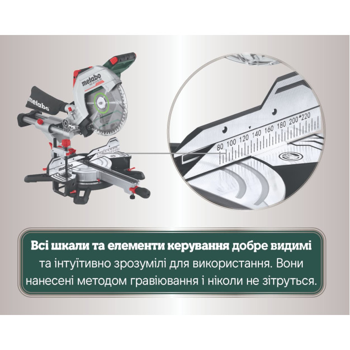 Акумуляторна торцювальна пила KGS 18 LTX BL 305 (614305850) 18V; ; з функцією протягання