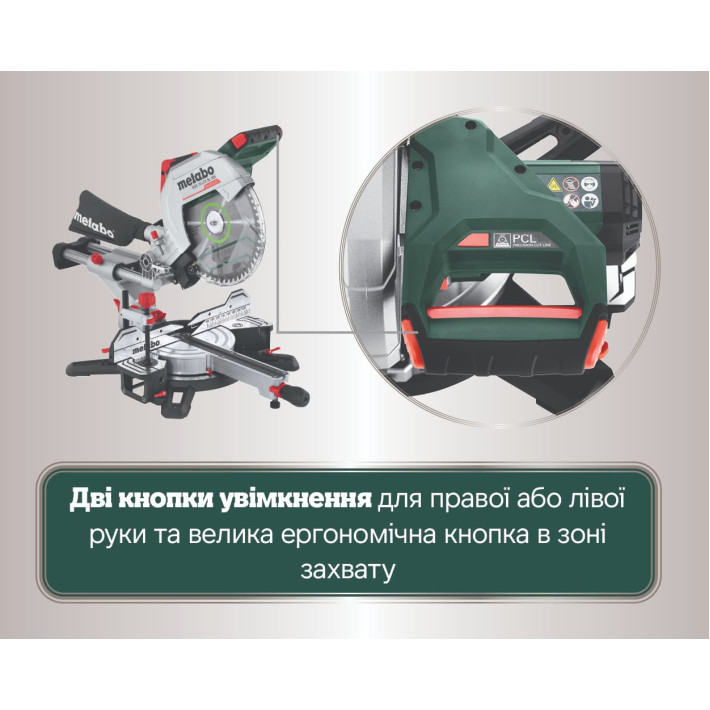 Акумуляторна торцювальна пила KGS 18 LTX BL 305 (614305850) 18V; ; з функцією протягання