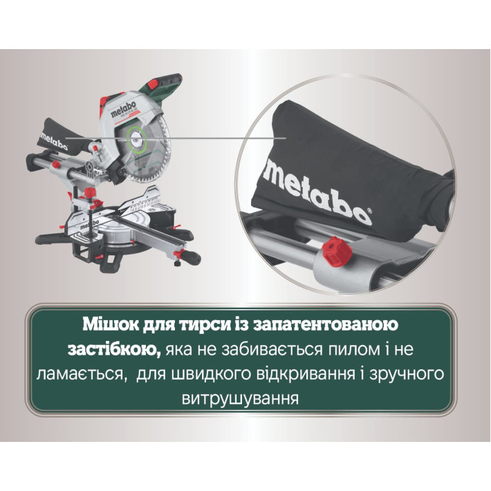 Акумуляторна торцювальна пила KGS 18 LTX BL 305 (614305850) 18V; ; з функцією протягання