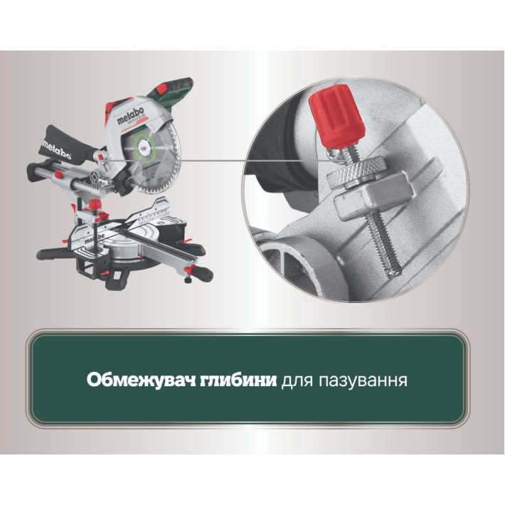 Акумуляторна торцювальна пила KGS 18 LTX BL 305 (614305850) 18V; ; з функцією протягання