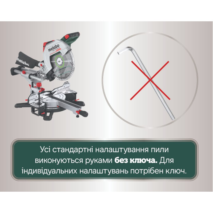 Акумуляторна торцювальна пила KGS 18 LTX BL 305 (614305850) 18V; ; з функцією протягання