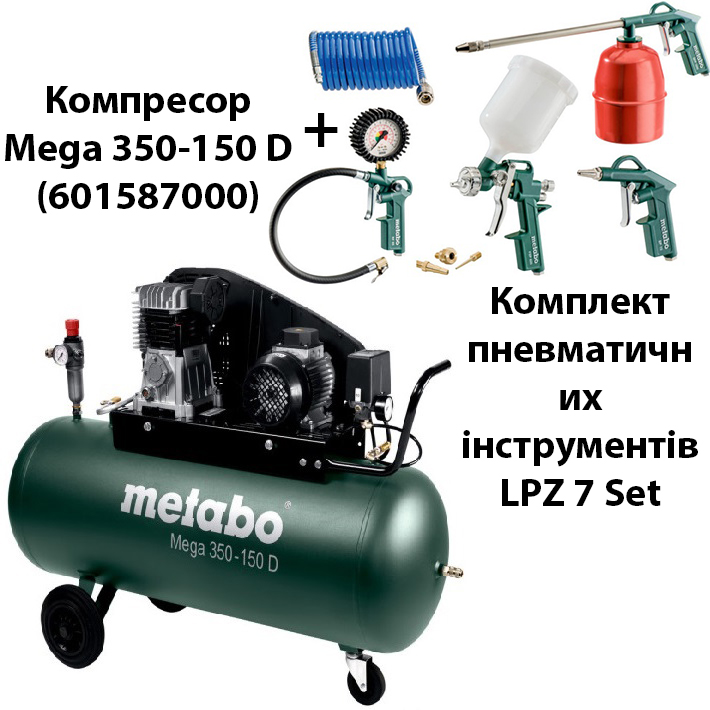 Компресор Mega 350-150 D (601587000)