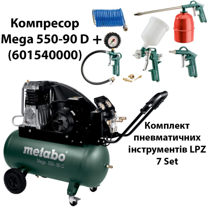 Компресор Mega 550-90 D (601540000)