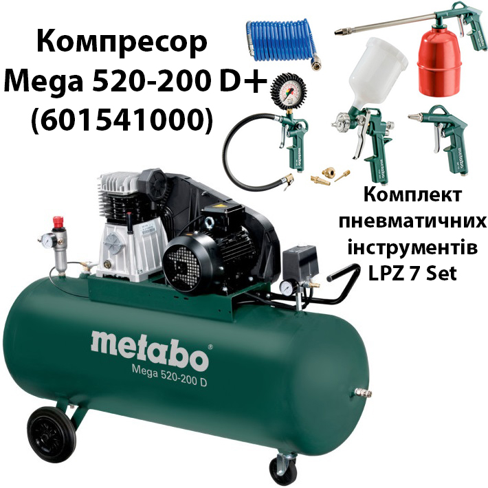 Компресор Mega 520-200 D (601541000)