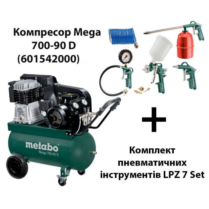 Компресор Mega 700-90 D (601542000)