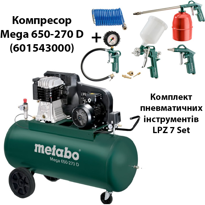 Компресор Mega 650-270 D (601543000)