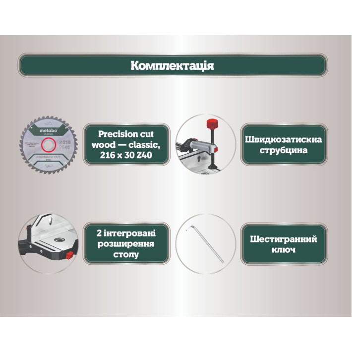 Торцювальна пила KGSV 72 Xact (611216000)