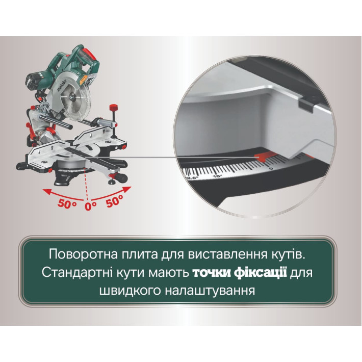 Торцювальна пила KGSV 72 Xact (611216000)