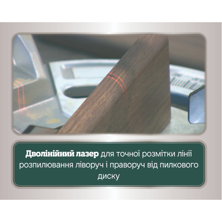 Торцювальна пила KGSV 72 Xact (611216000)