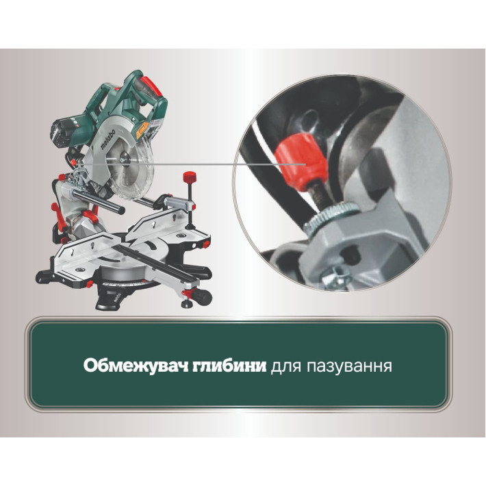 Торцювальна пила KGSV 72 Xact (611216000)