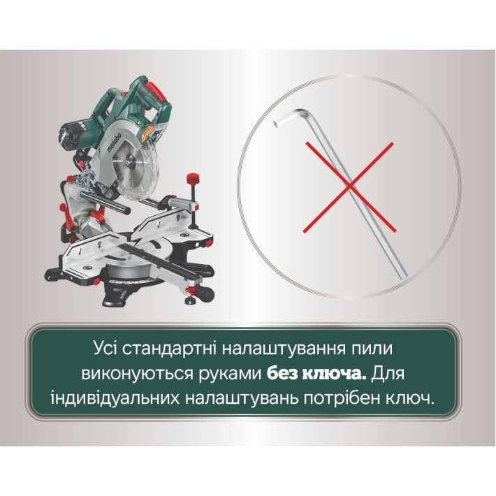 Торцювальна пила KGSV 72 Xact (611216000)
