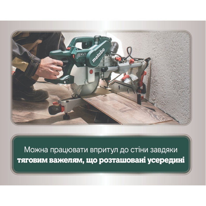 Торцювальна пила KGSV 72 Xact (611216000)