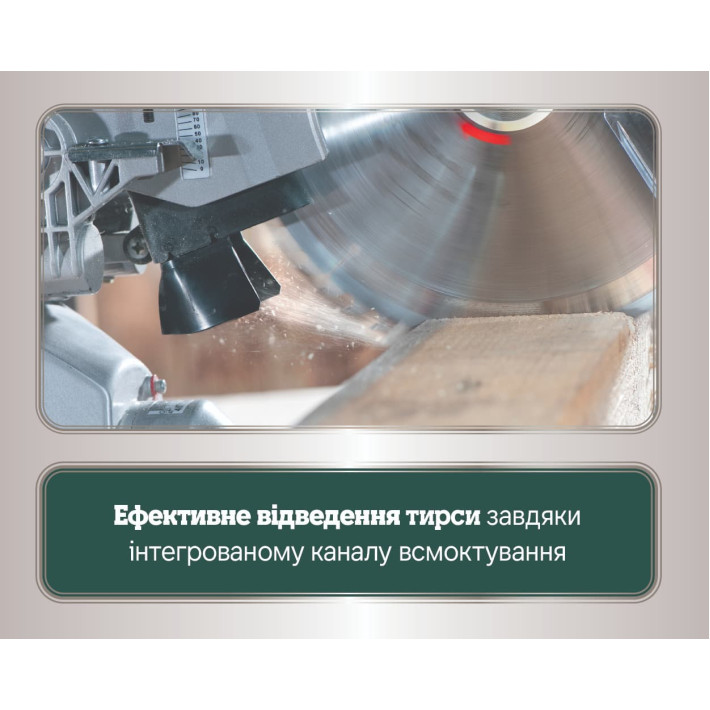 Торцювальна пила KGSV 72 Xact (611216000)