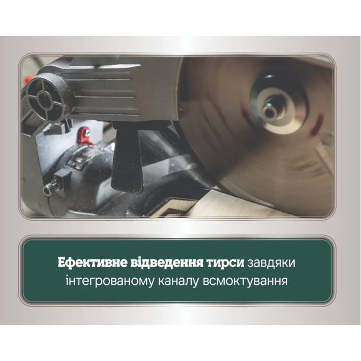 Торцювальна пила KGS 254 M (613254000)