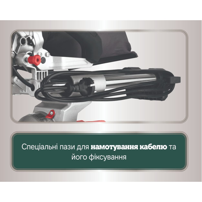 Торцювальна пила KGS 254 M (613254000)
