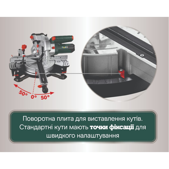 Торцювальна пила KGS 254 M (613254000)