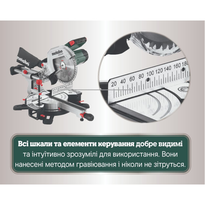 Торцювальна пила KGS 254 M (613254000)