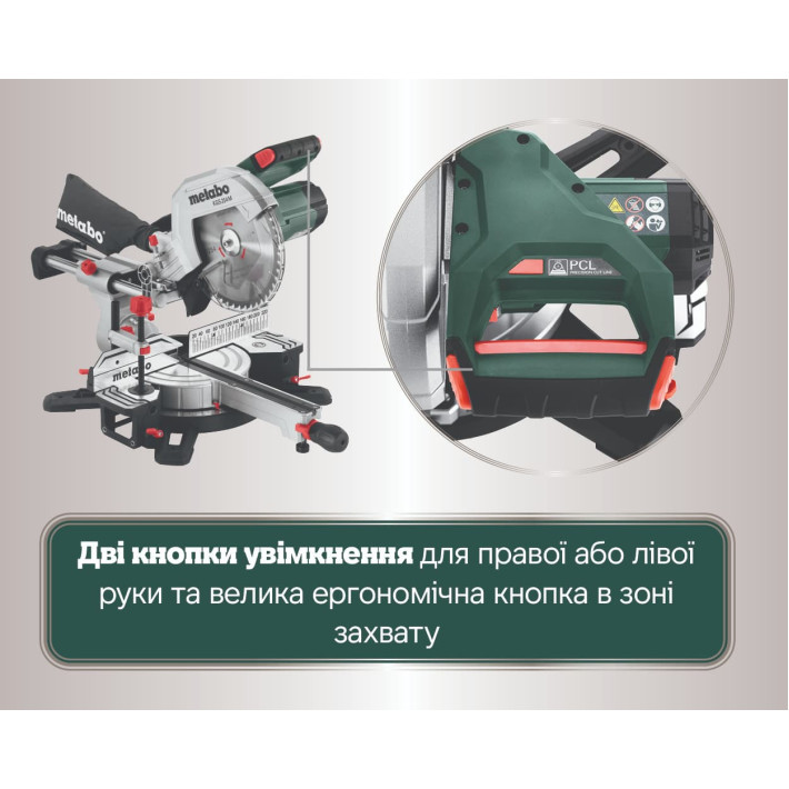 Торцювальна пила KGS 254 M (613254000)
