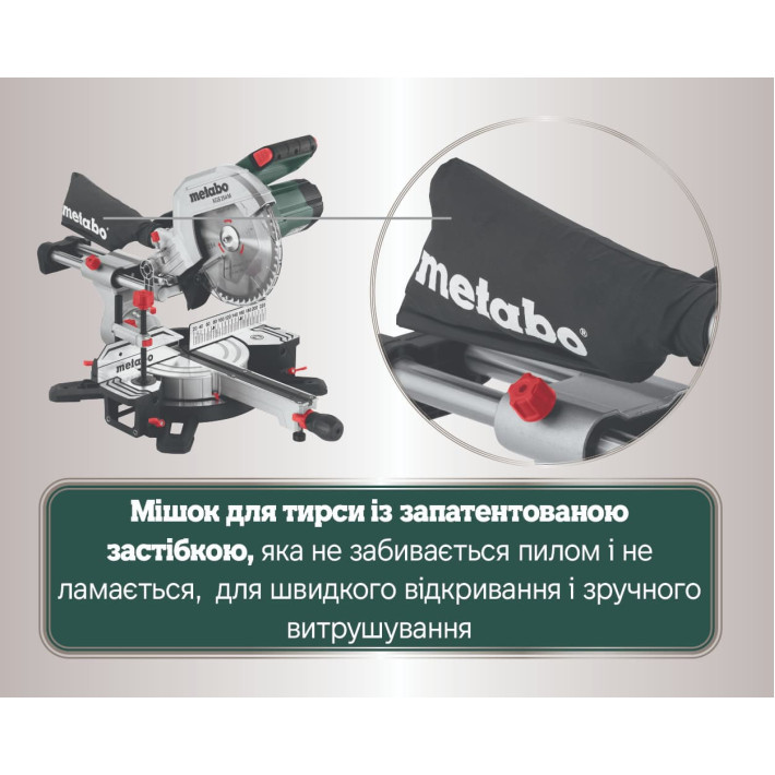 Торцювальна пила KGS 254 M (613254000)
