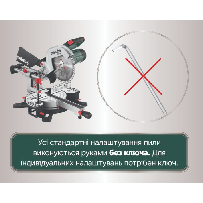Торцювальна пила KGS 254 M (613254000)