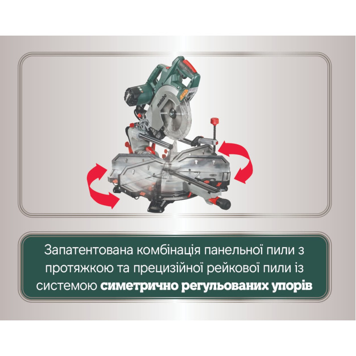 Торцовочная пила KGSV 72 Xact SYM (612216000)