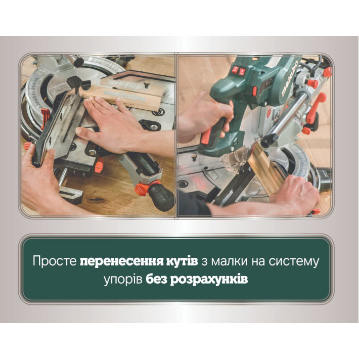 Торцовочная пила KGSV 72 Xact SYM (612216000)