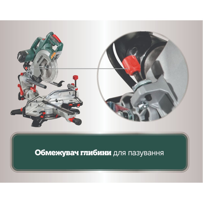 Торцовочная пила KGSV 72 Xact SYM (612216000)