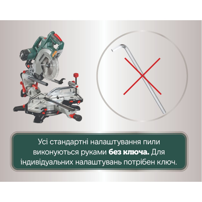 Торцовочная пила KGSV 72 Xact SYM (612216000)